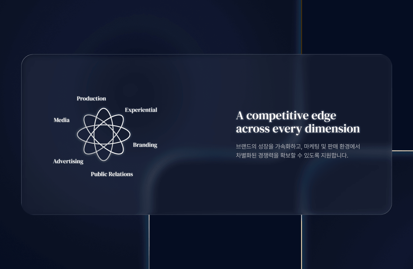 베론파트너스 화면 2